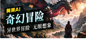 时钟花园