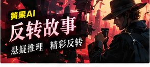 第二封信
